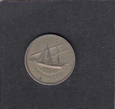 Beschrijving: 50 Fils SHIP